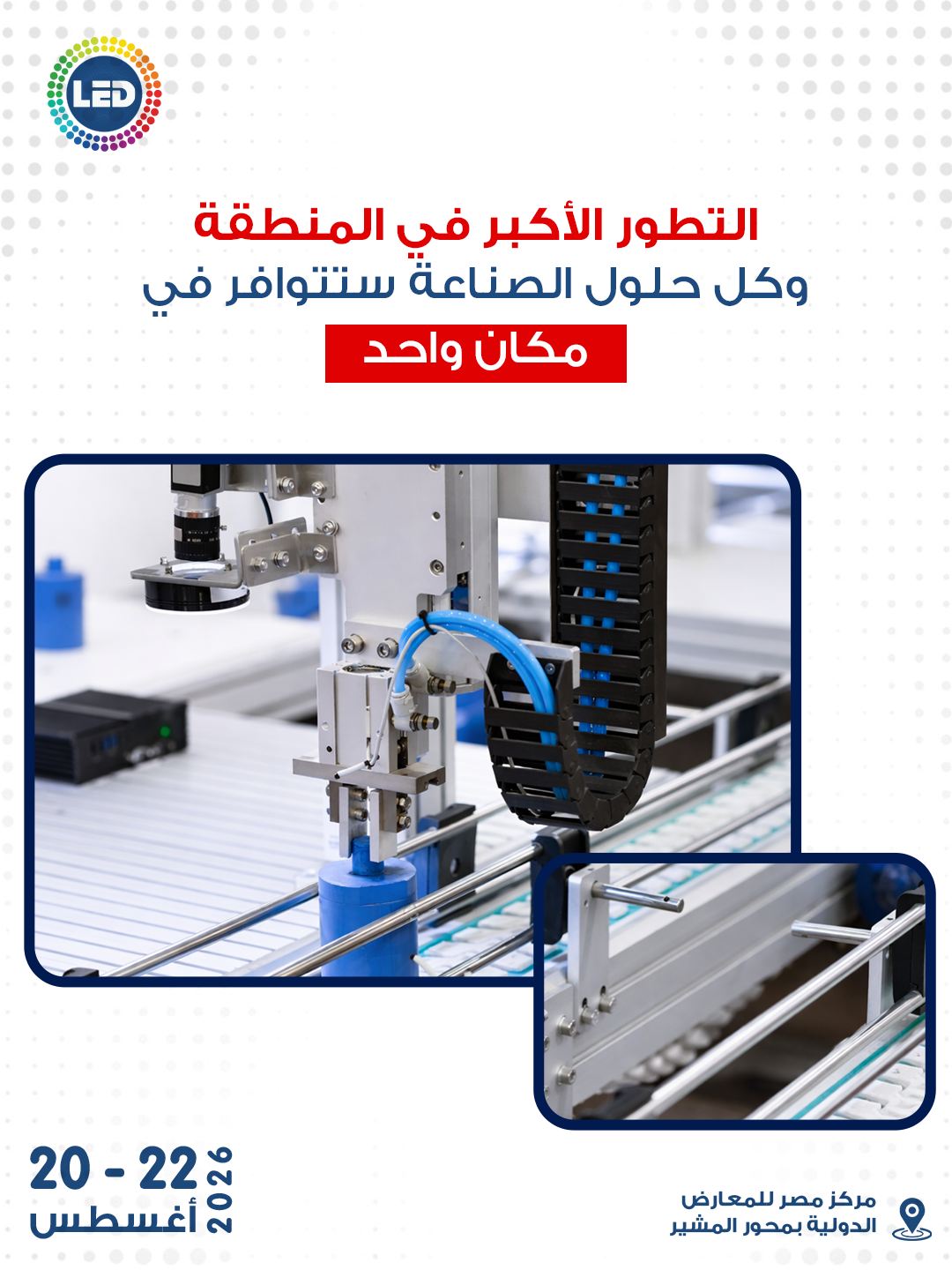 Medical Trip Slider Image